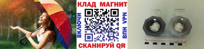 Купить закладку МАРИХУАНА Мефедрон АМФ ГАШ Мензелинск