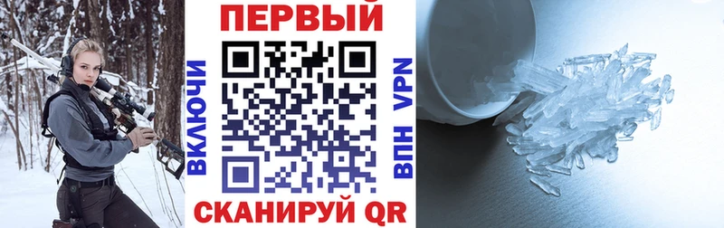АМФ 97%  Купить  Мензелинск 