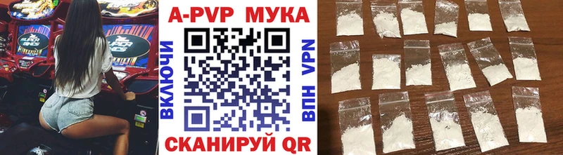 Alfa_PVP Соль  Купить где  Мензелинск 