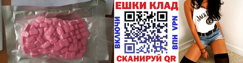 Купить  Мензелинск  ЭКСТАЗИ Punisher 