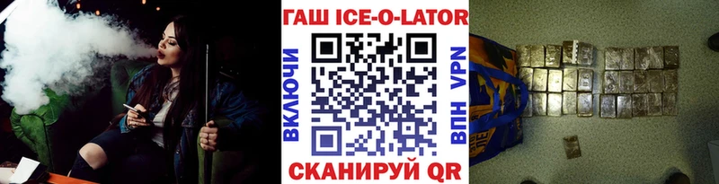 ГАШИШ hashish  Купить  Мензелинск 