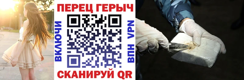 ГЕРОИН хмурый  Купить  Мензелинск 