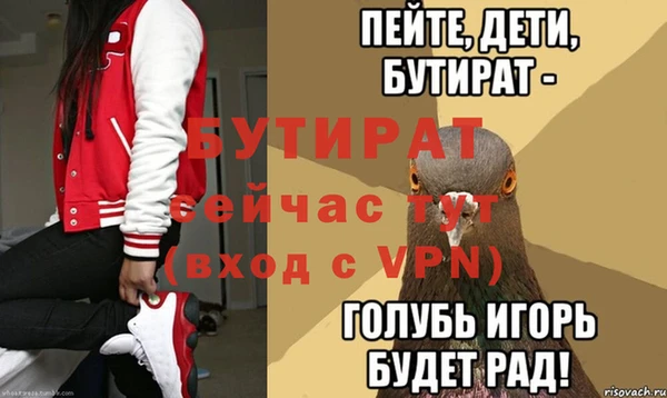 скорость Зеленодольск