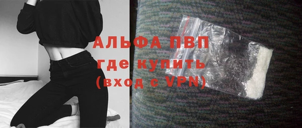 мефедрон Зерноград