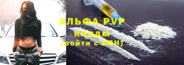 мефедрон Зерноград