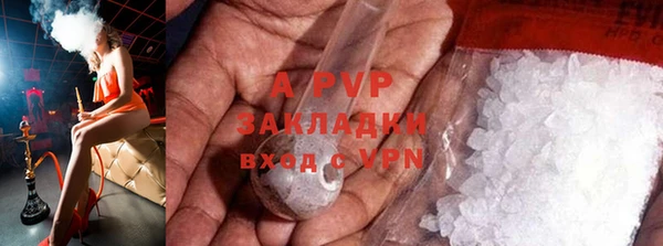 мефедрон Зерноград