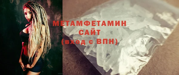 прущие грибы Зеленокумск