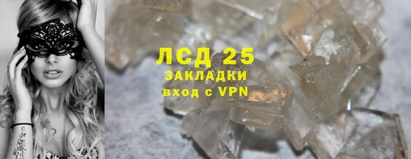 мефедрон Зерноград