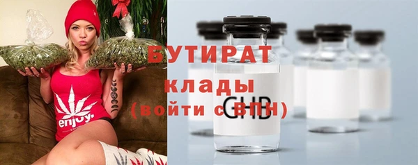 прущие грибы Зеленокумск