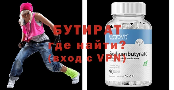 мефедрон Зерноград