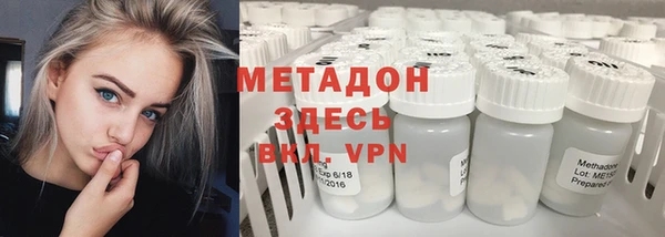 мефедрон Зерноград