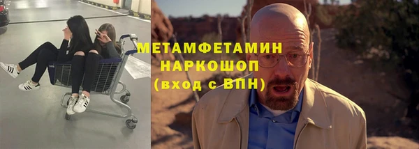 мефедрон Зерноград