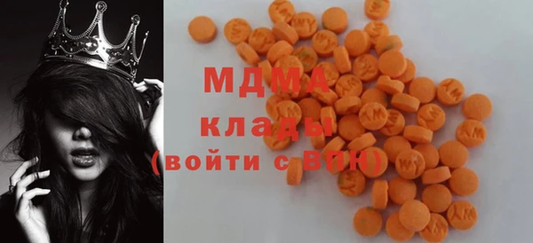 прущие грибы Зеленокумск