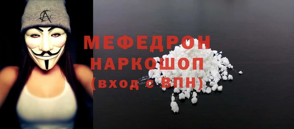 мефедрон Зерноград