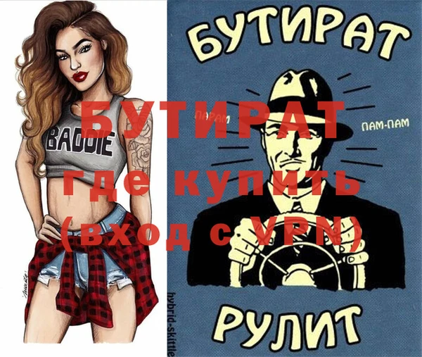 прущие грибы Зеленокумск
