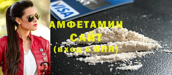 мефедрон Зерноград