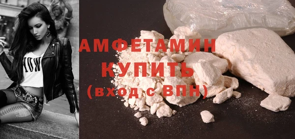 мефедрон Зерноград