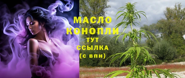 мефедрон Зерноград