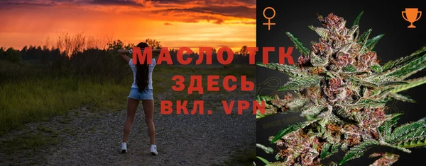 скорость Зеленодольск