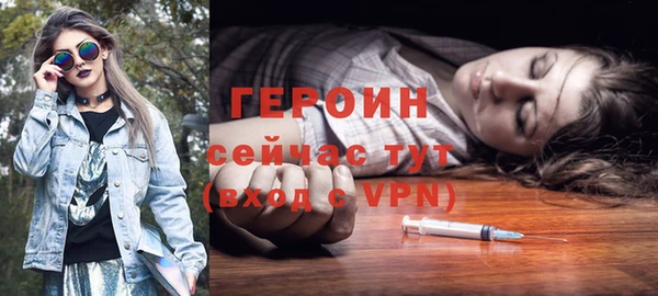 прущие грибы Зеленокумск