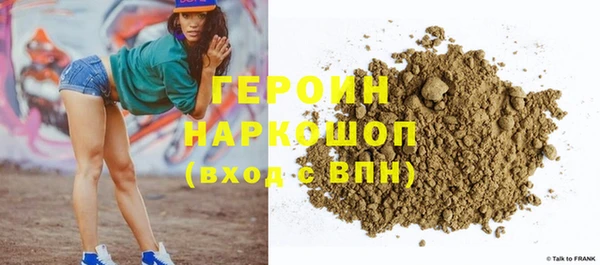 мефедрон Зерноград