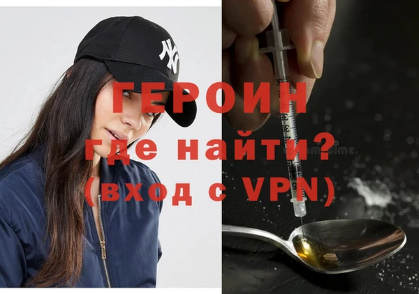 мефедрон Зерноград