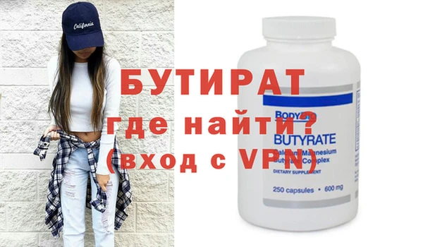 прущие грибы Зеленокумск