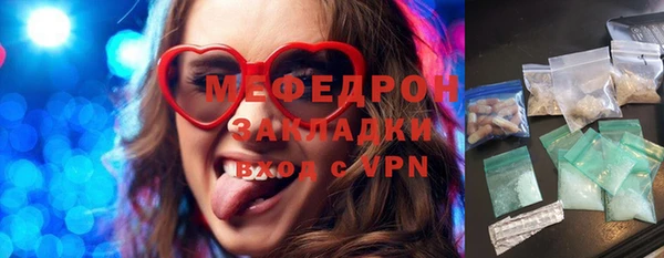 мефедрон Зерноград
