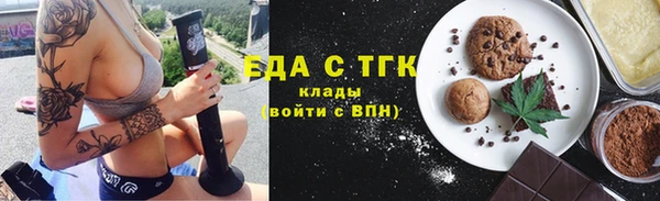 мефедрон Зерноград