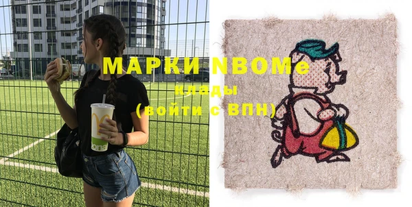 прущие грибы Зеленокумск