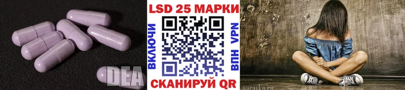 Купить  Мензелинск  ЛСД экстази кислота 