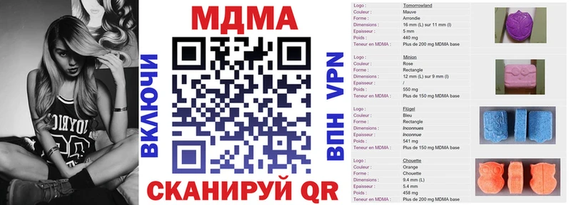 Купить  Мензелинск  МДМА кристаллы 