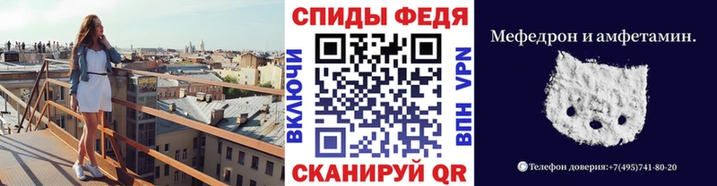 МЕТАМФЕТАМИН Methamphetamine Купить где Мензелинск