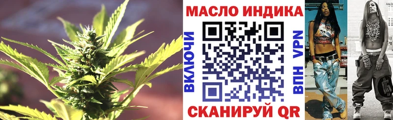 Купить где  Мензелинск  Дистиллят ТГК THC oil 